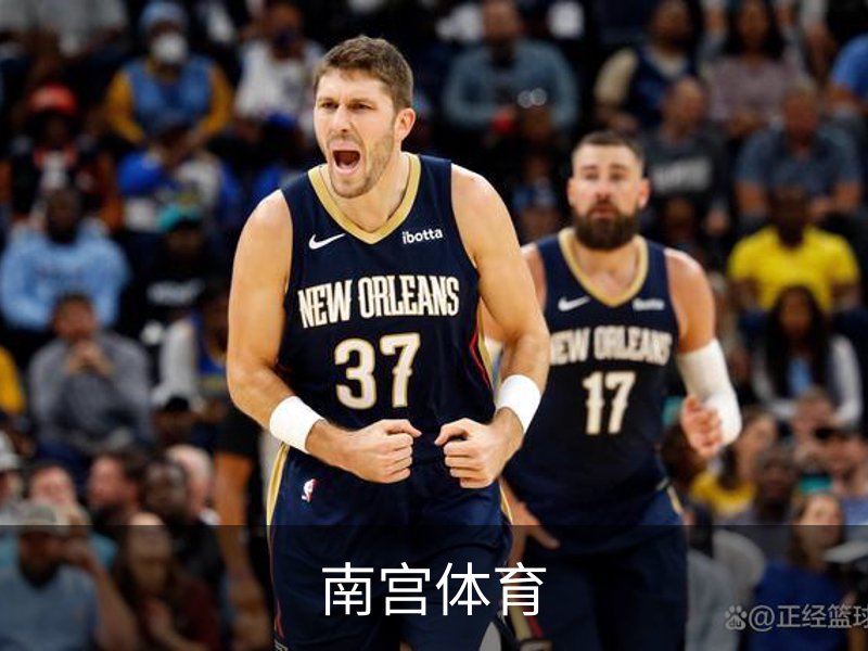 NG体育· (南宫)官方网站-NANGONGSPORTS